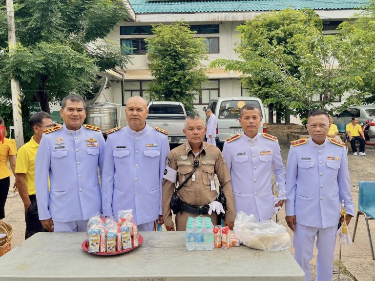 13 ตุลาคม วันนวมินทรมหาราช
