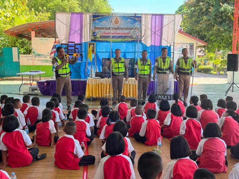 👮‍♂️ สภ.ท่าตูม ลงพื้นที่ให้ความรู้ “โครงการสถานศึกษาปลอดภัย” ณ โรงเรียนบ้านหนองตาด 🏫